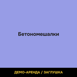 Превью 1