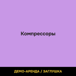 Превью 1