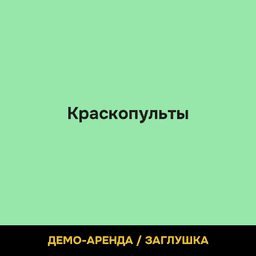 Превью 1