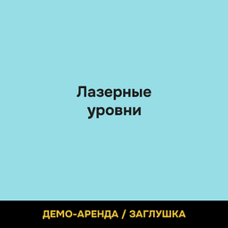 Превью 1
