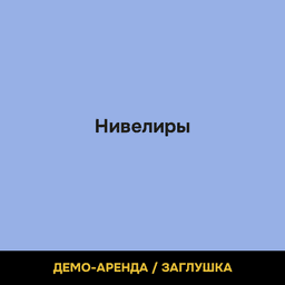 Превью 1