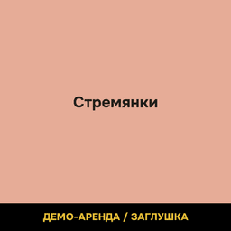 Превью 1