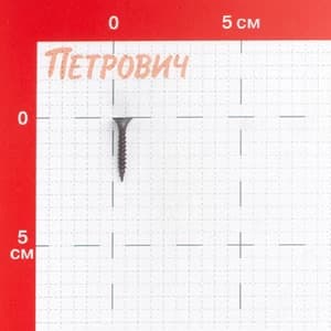 Саморезы ГМ 25x3,5 мм усиленные Hard-Fix (200 шт.)